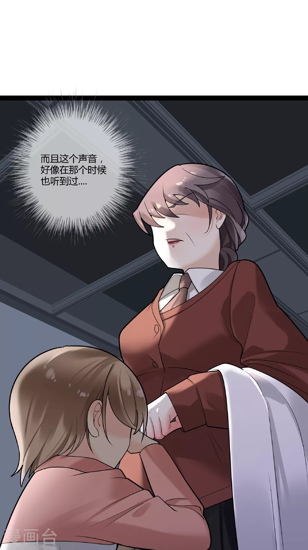 第78话 艺术家大奖14