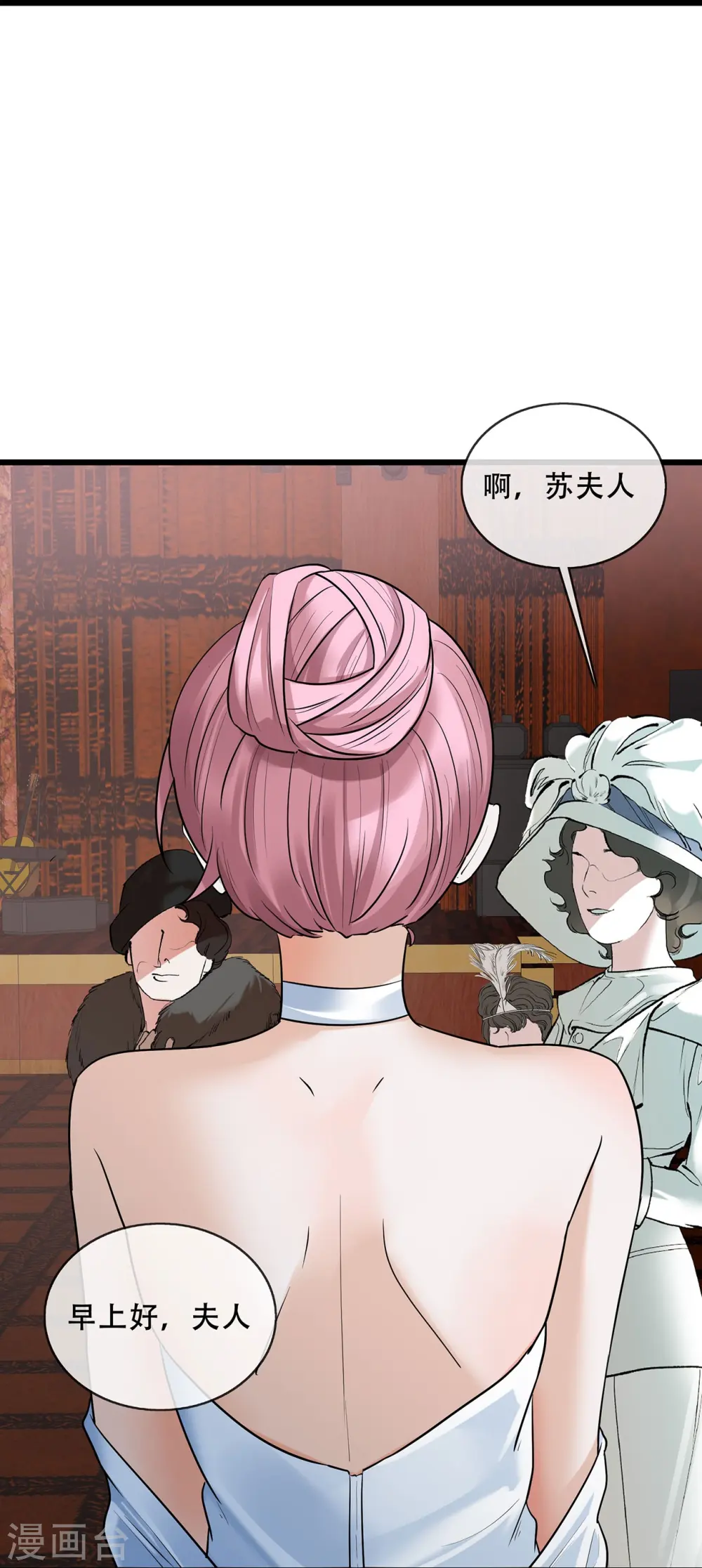 第69话 重量级人物26