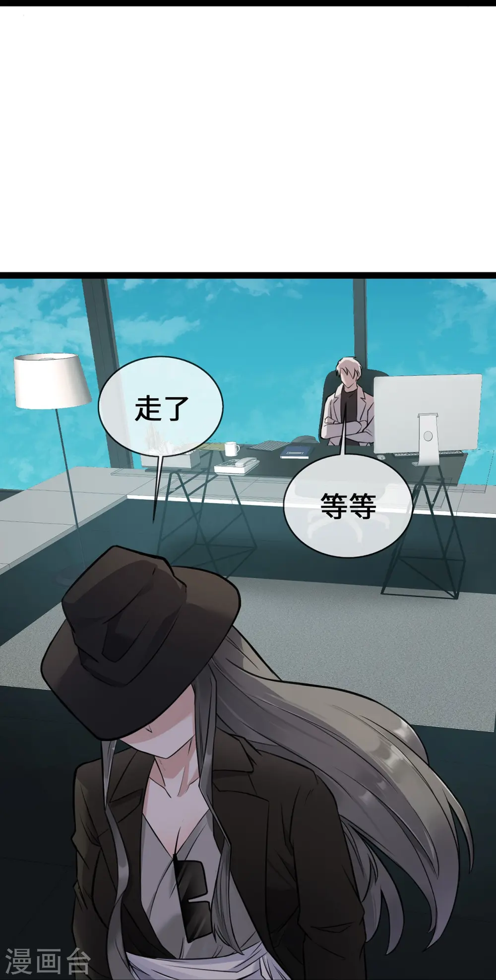 第51话 叮咚~谁来了21