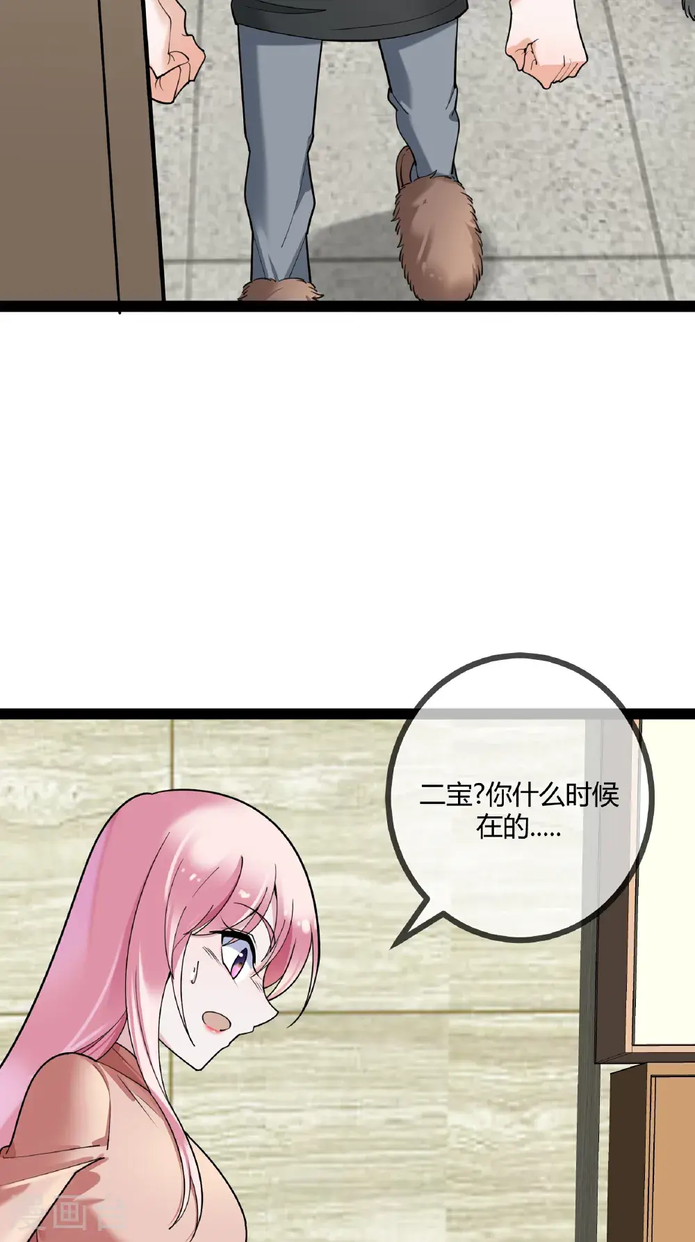 第108话 为什么不拒绝10