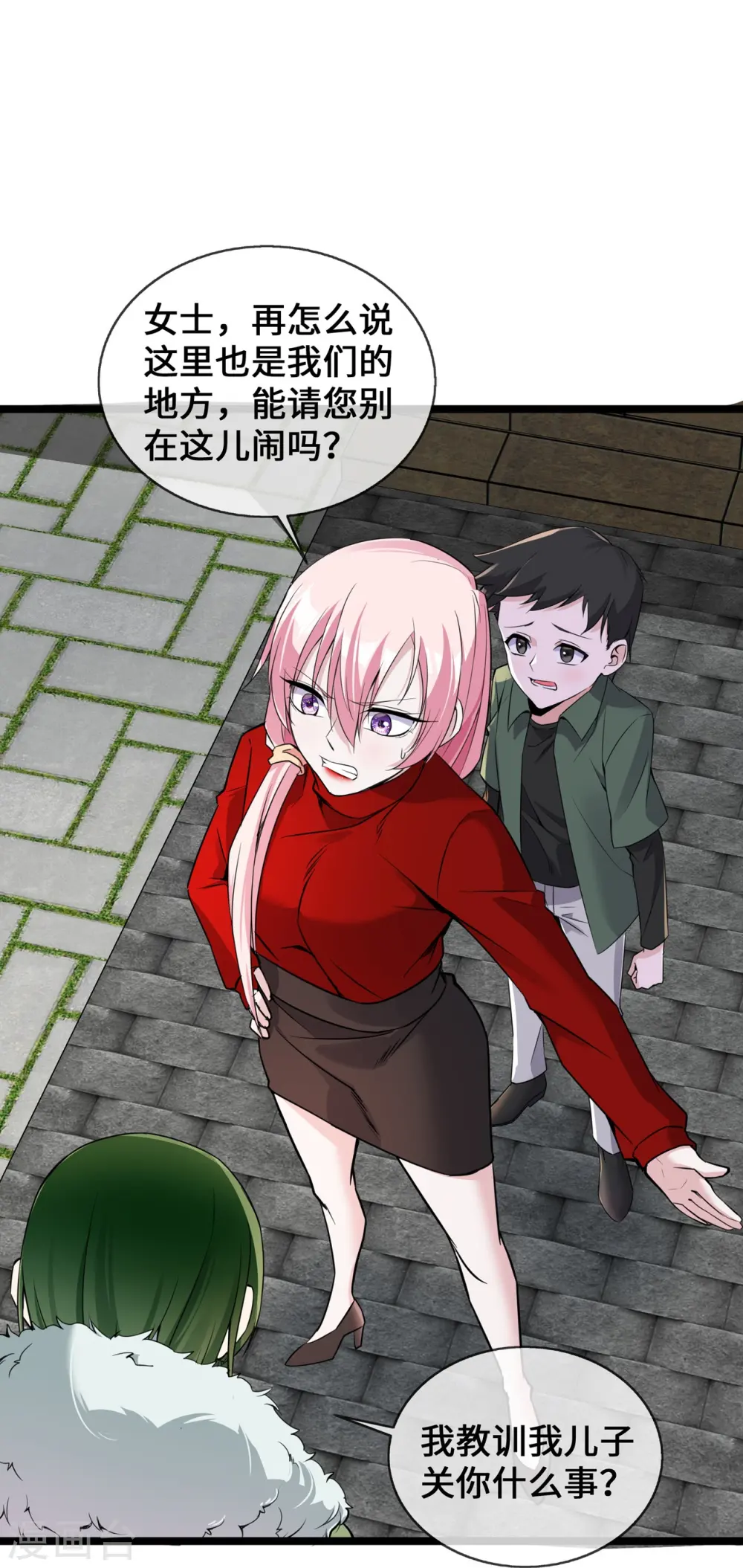 第30话 黑心医生15