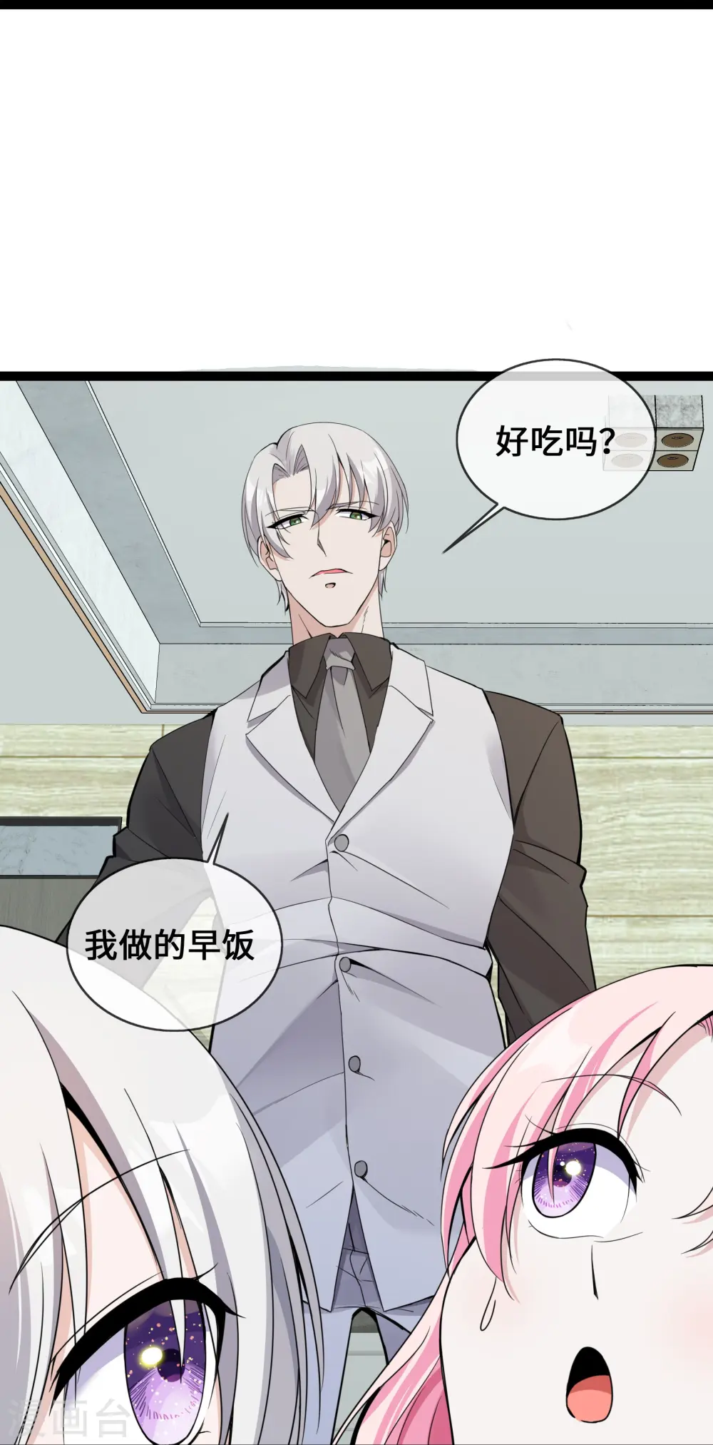 第41话 我也来帮忙28