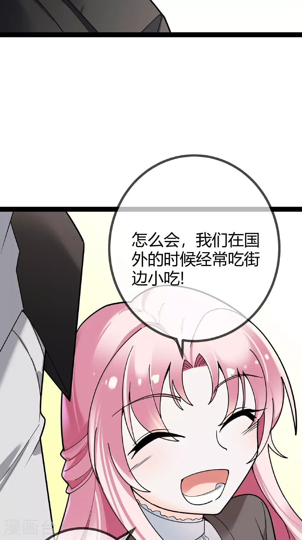 第101话 街边小吃31