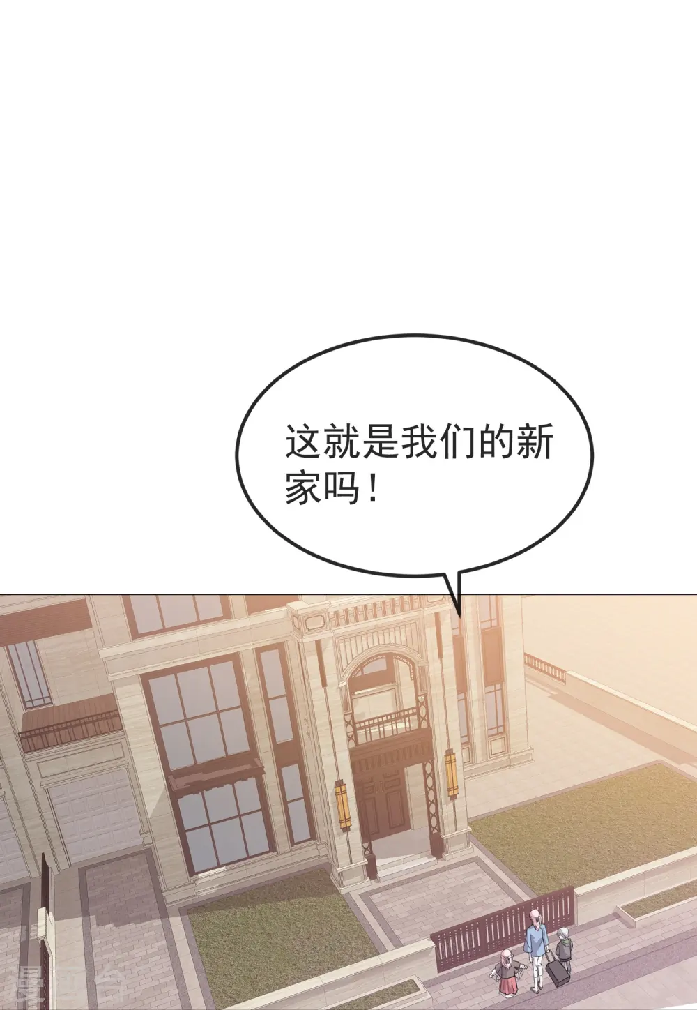 第6话 二宝真是一点也不坦率20
