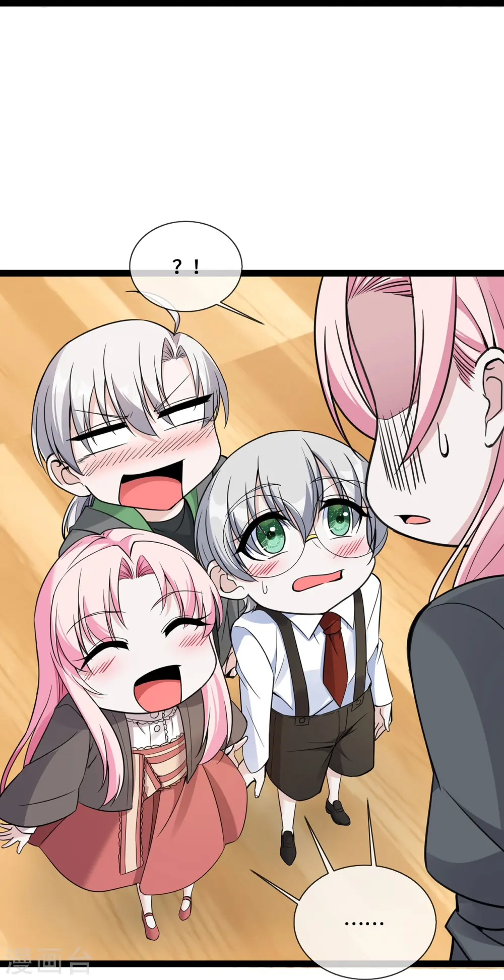 第45话 请再靠近一点14