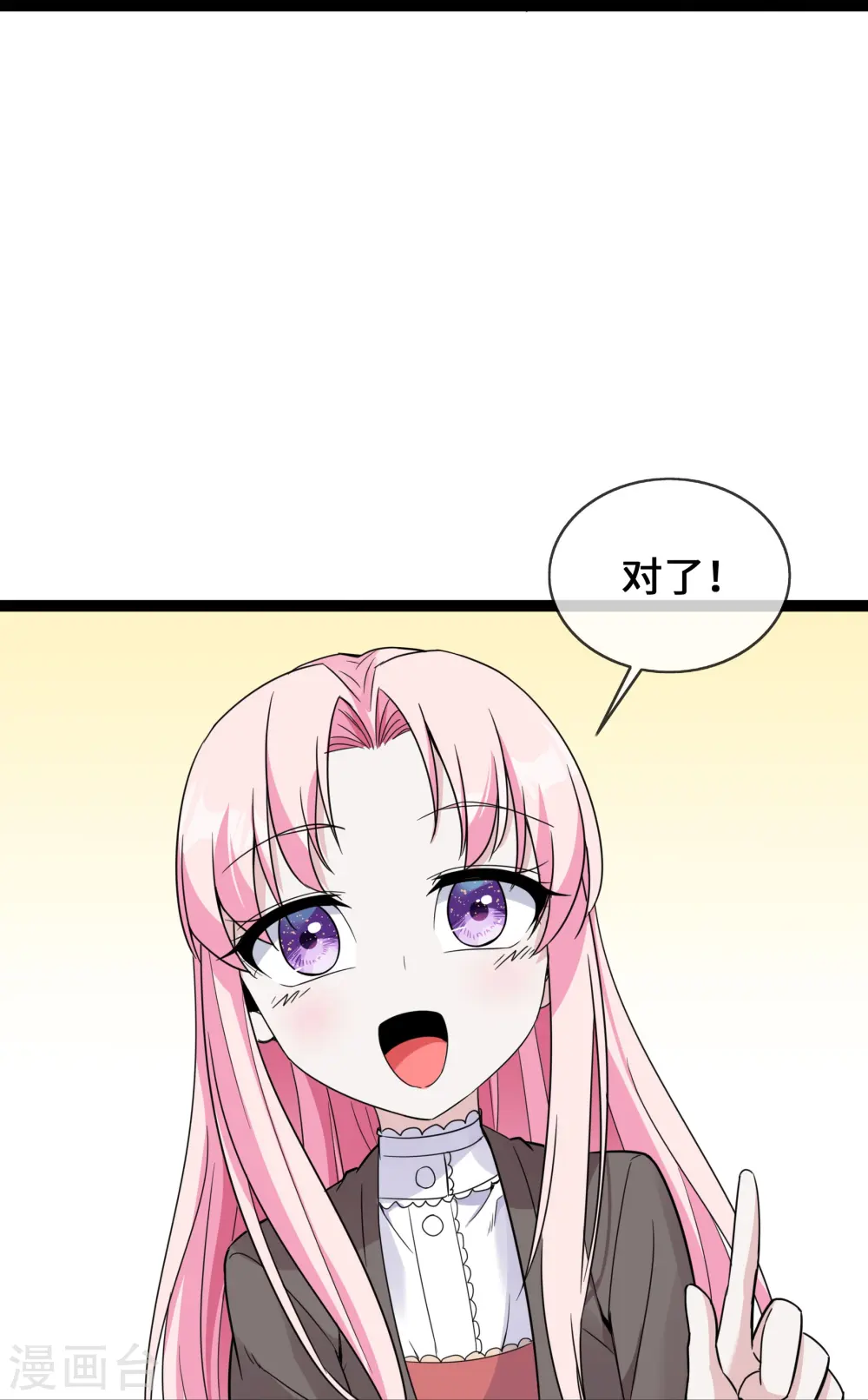 第43话 程甜的AB面26