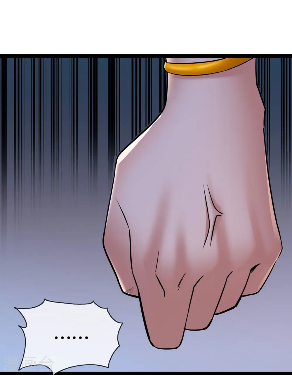 第54话 被拔掉的呼吸机18
