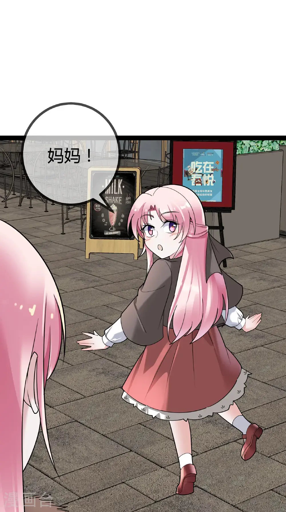 第106话 聪明的贝贝23