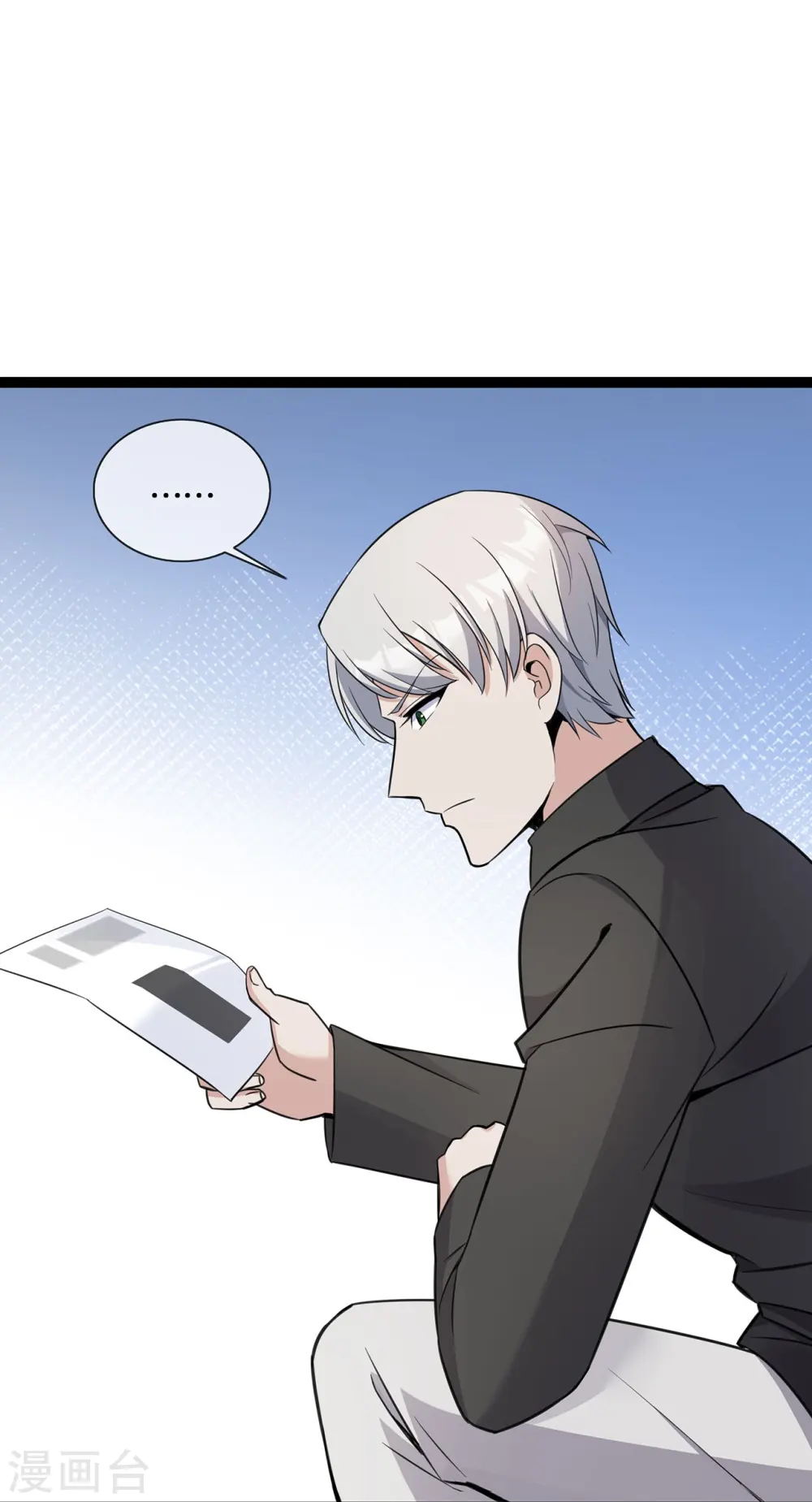 第45话 请再靠近一点4