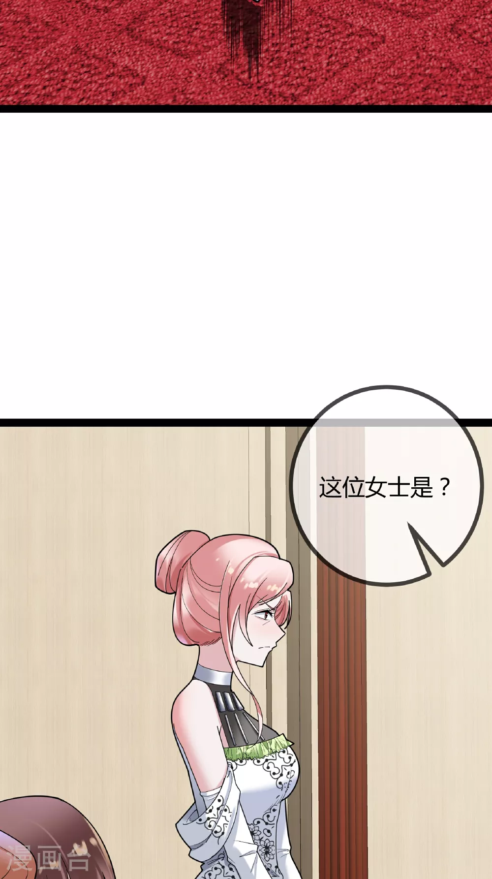 第84话 证据确凿4