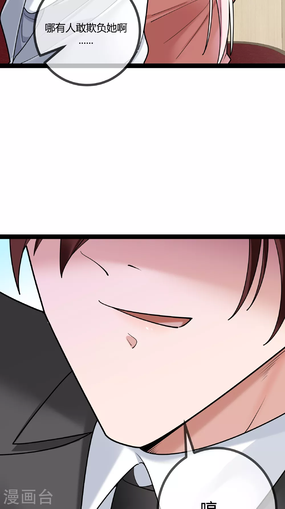 第86话 一起决断17