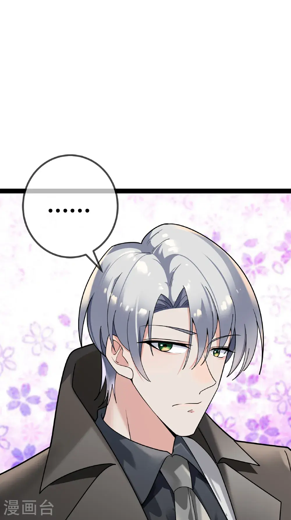 第105话 有惊无险13