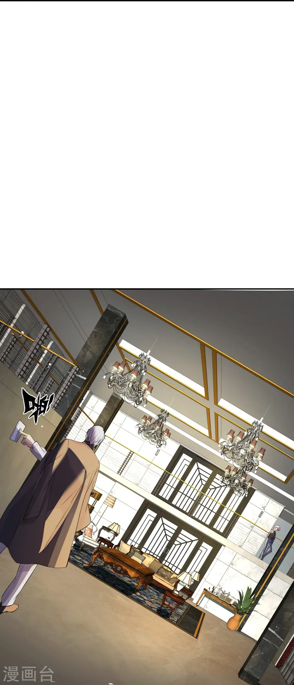 第15话 再度遇见9
