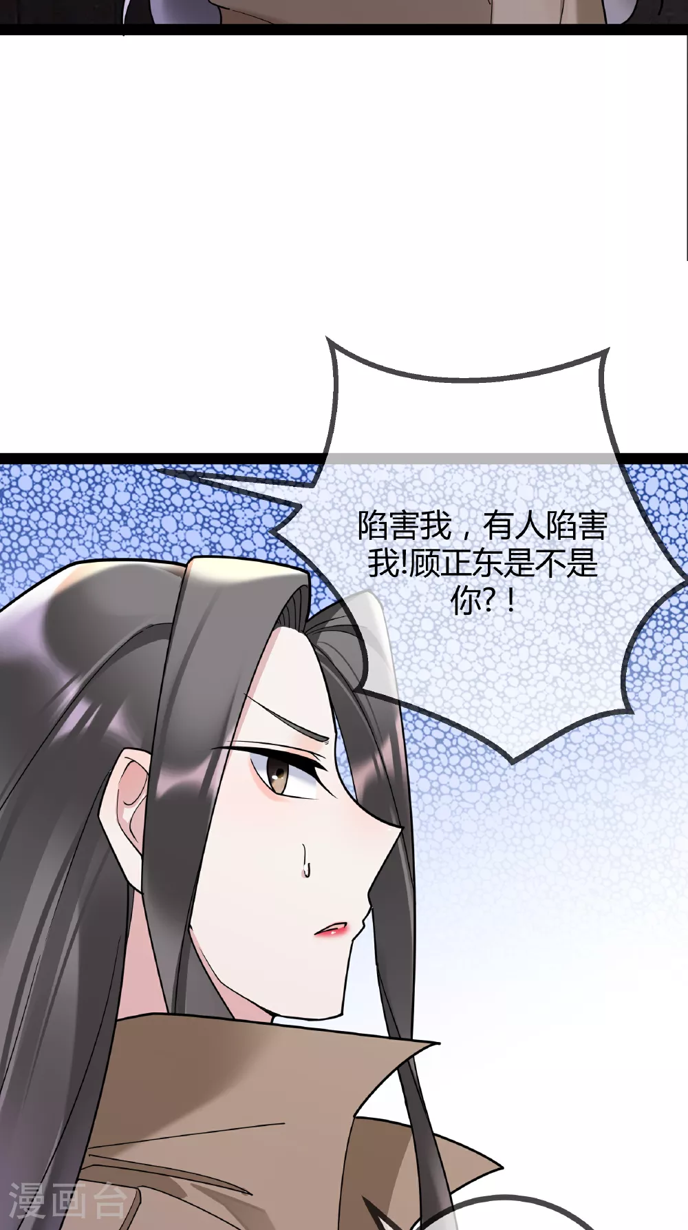 第93话 谣言24