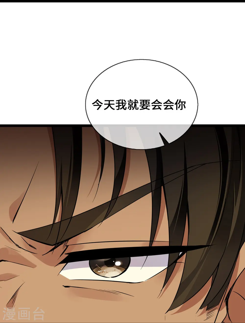 第33话 刀子嘴豆腐心28