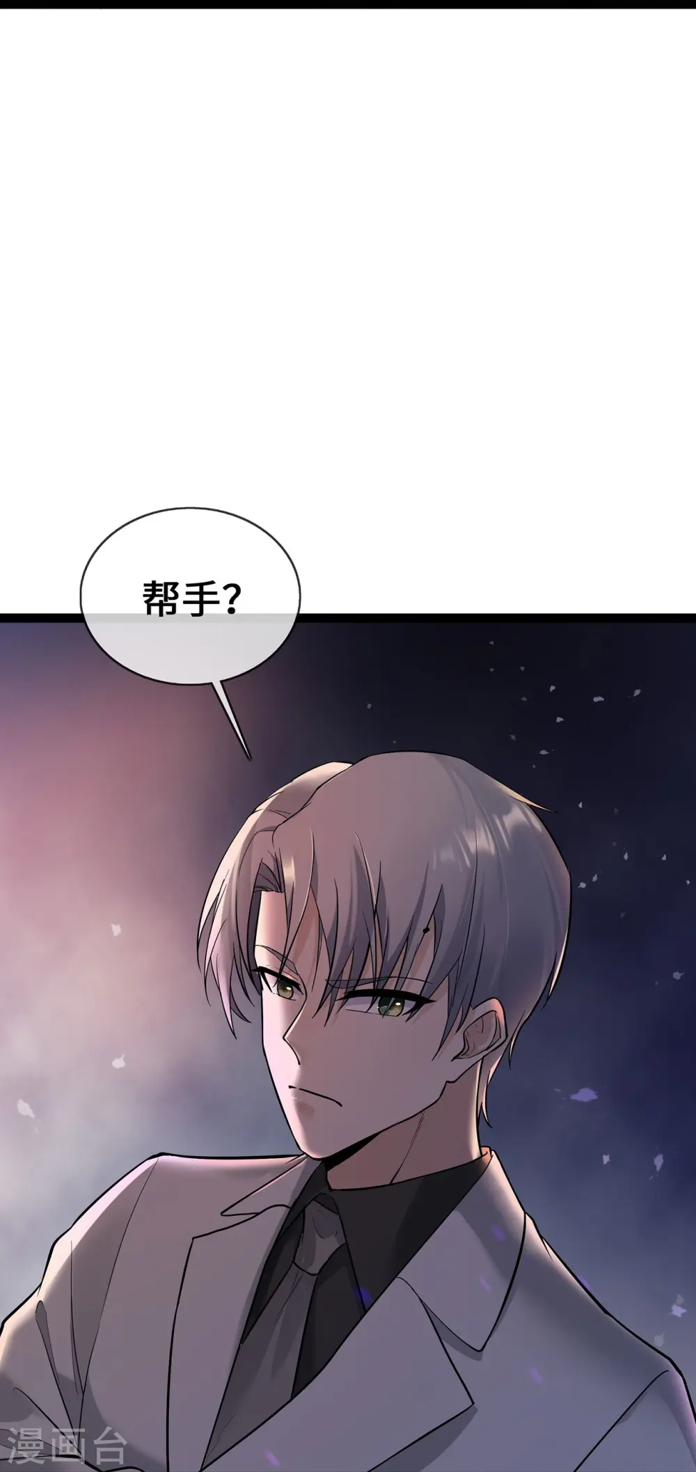 第61话 不要吵架！13