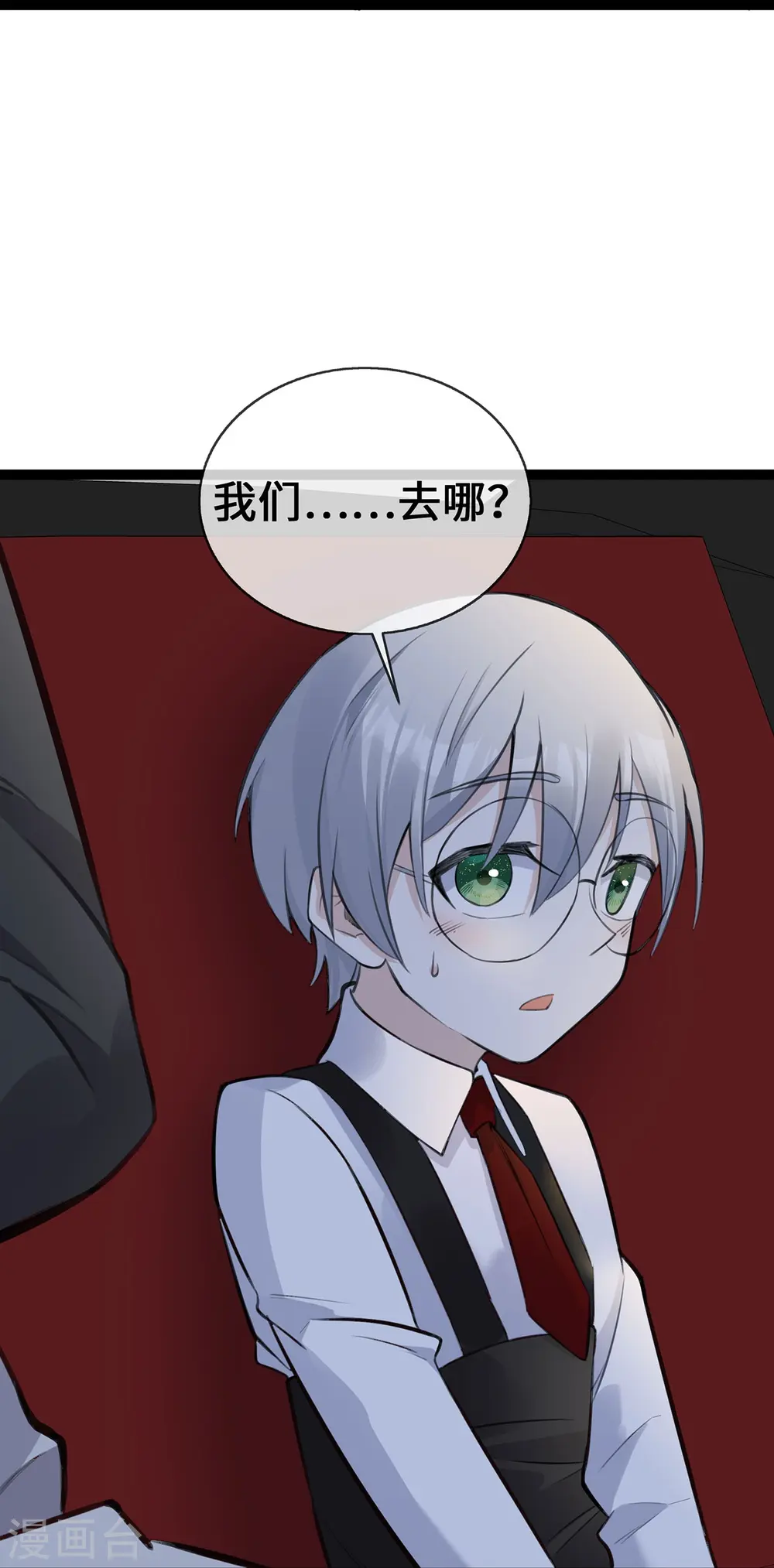 第49话 席家游乐场22