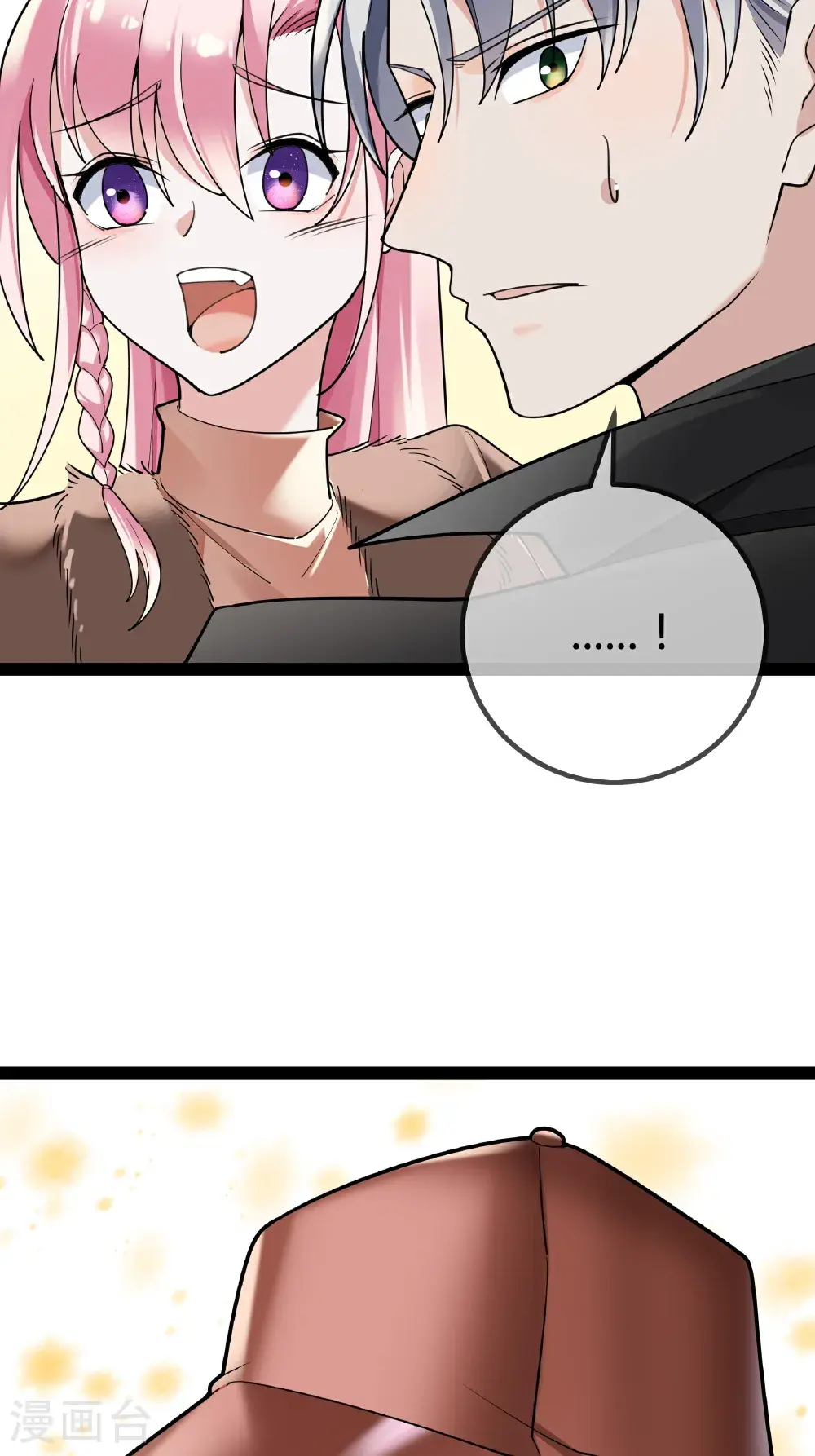 第104话 失踪的贝贝35