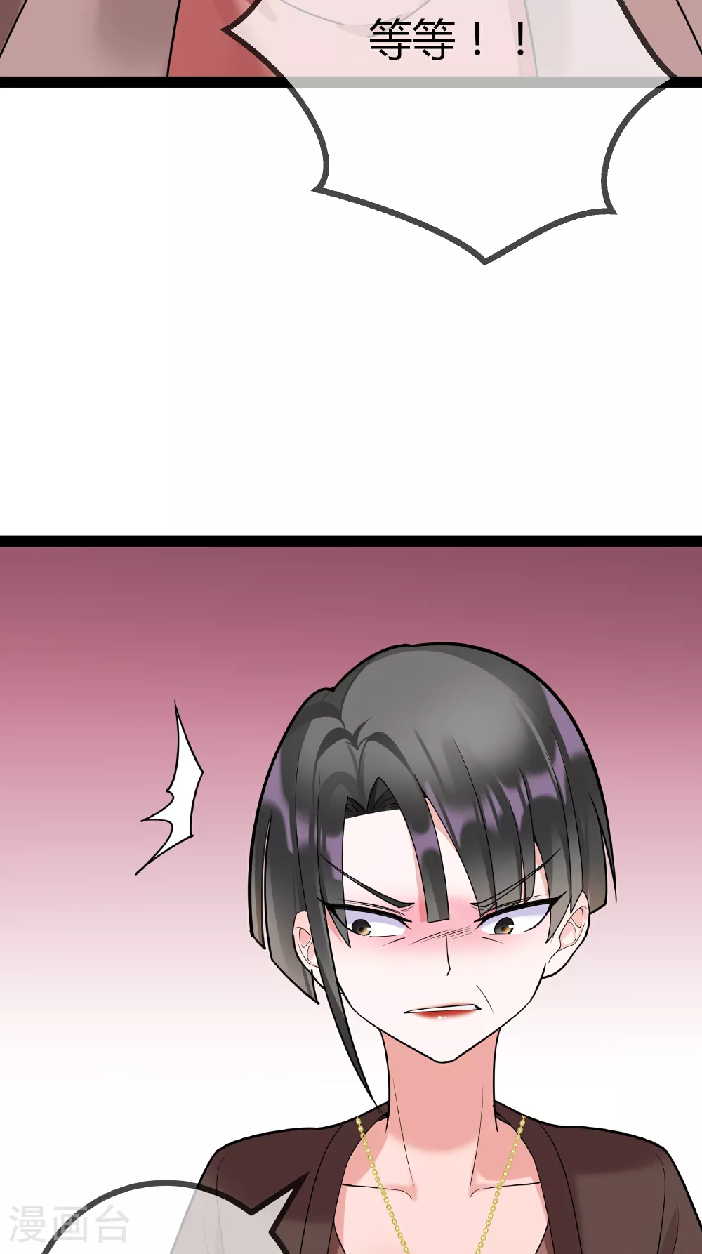 第82话 颁奖现场25