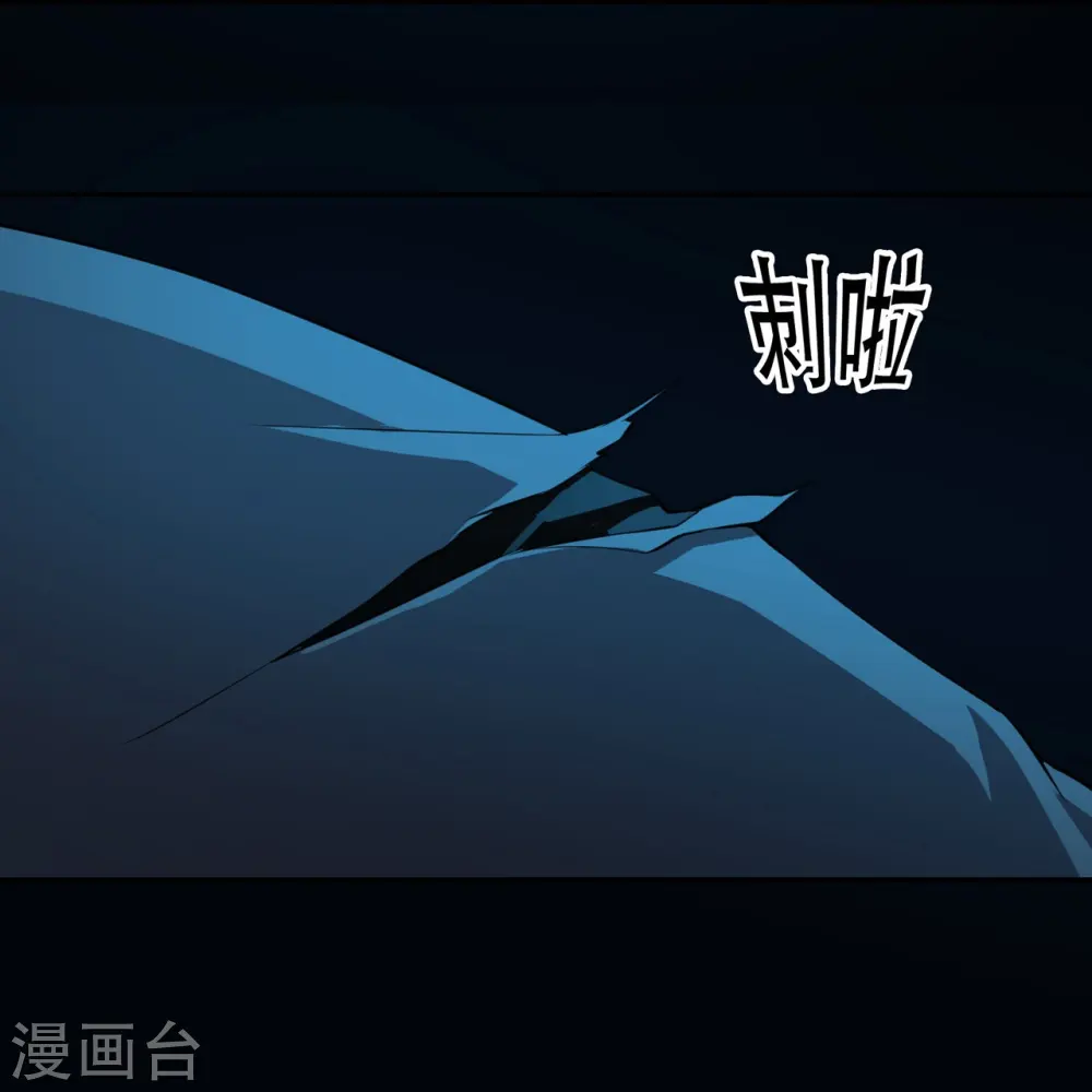 第16话 撞见他心跳如沸26