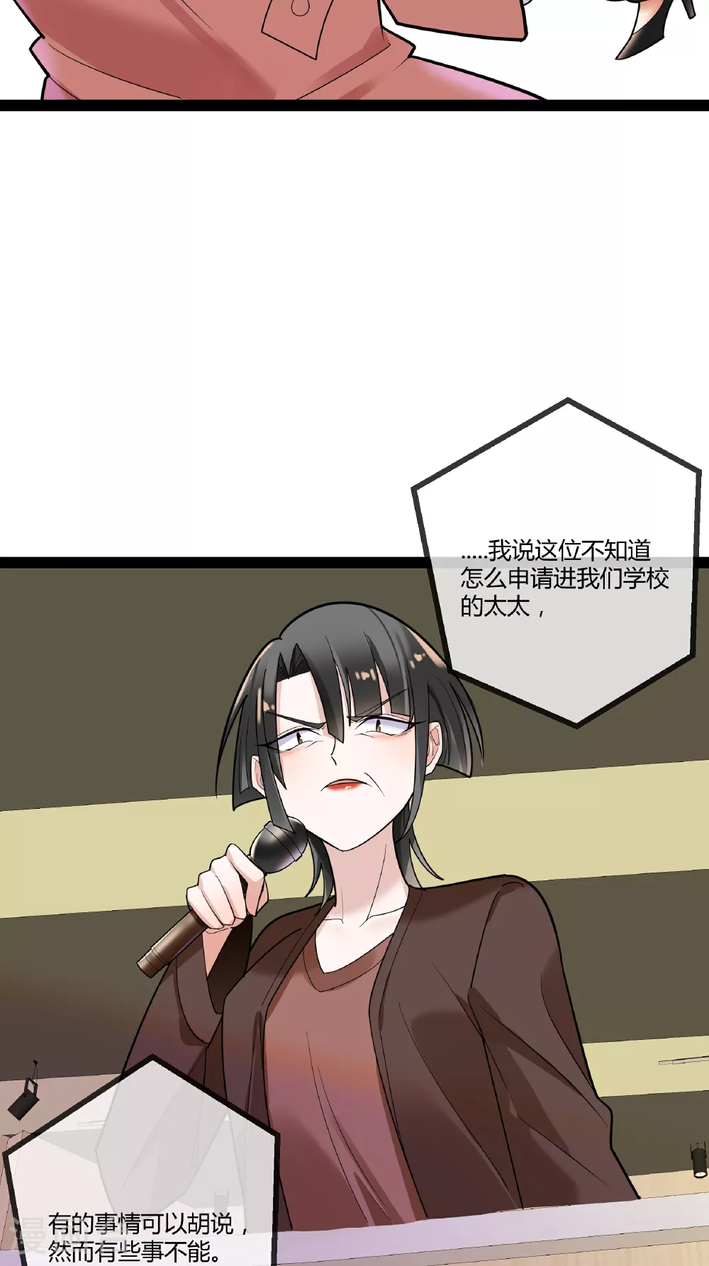 第83话 最好看的节目31