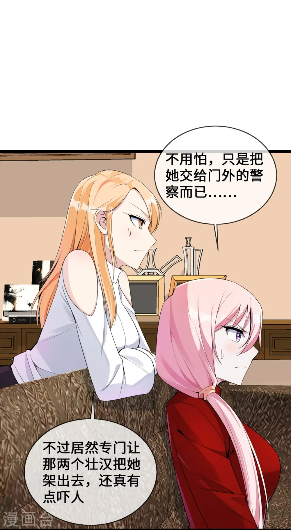 第33话 刀子嘴豆腐心5