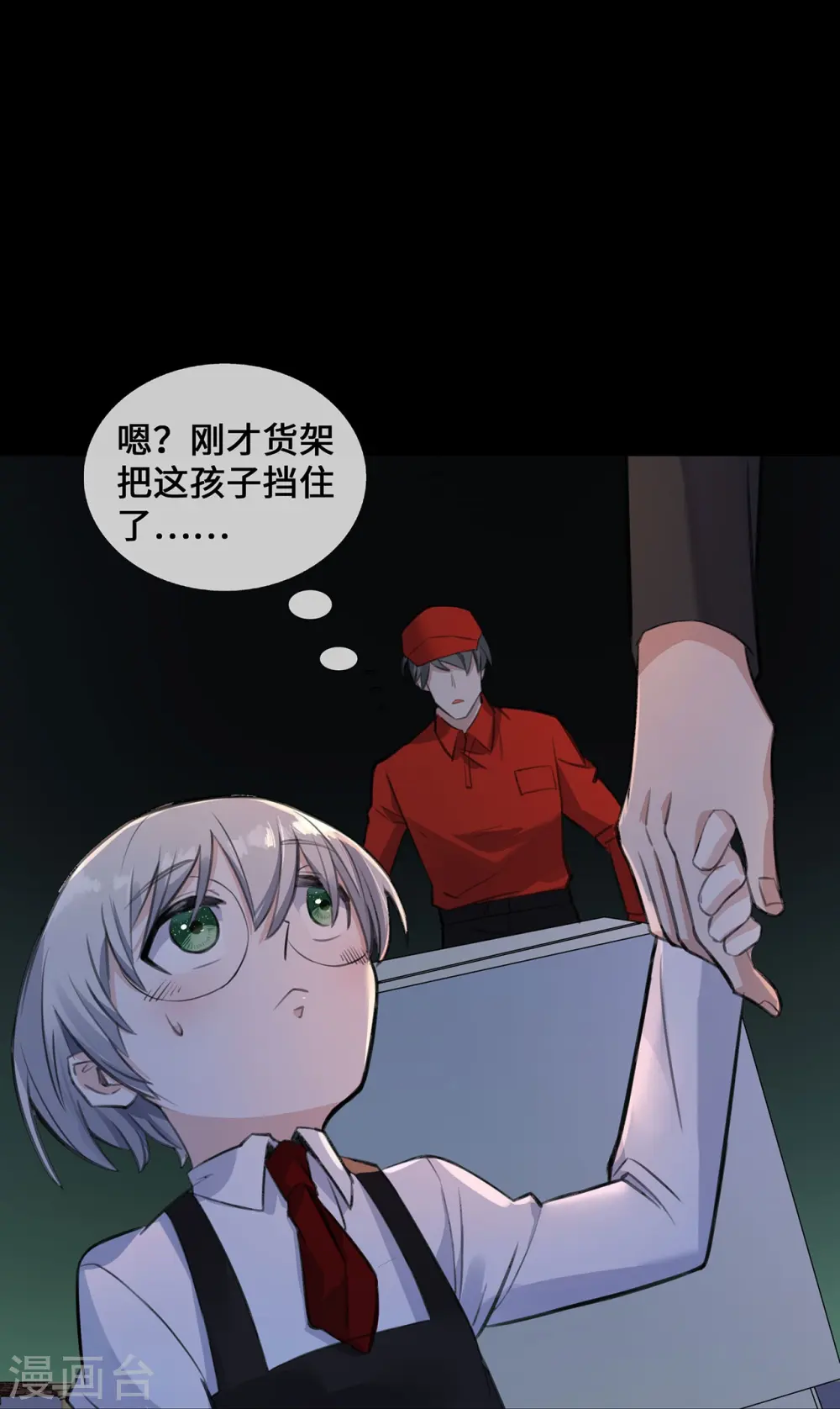 第50话 那不是顾晓晓吗！26