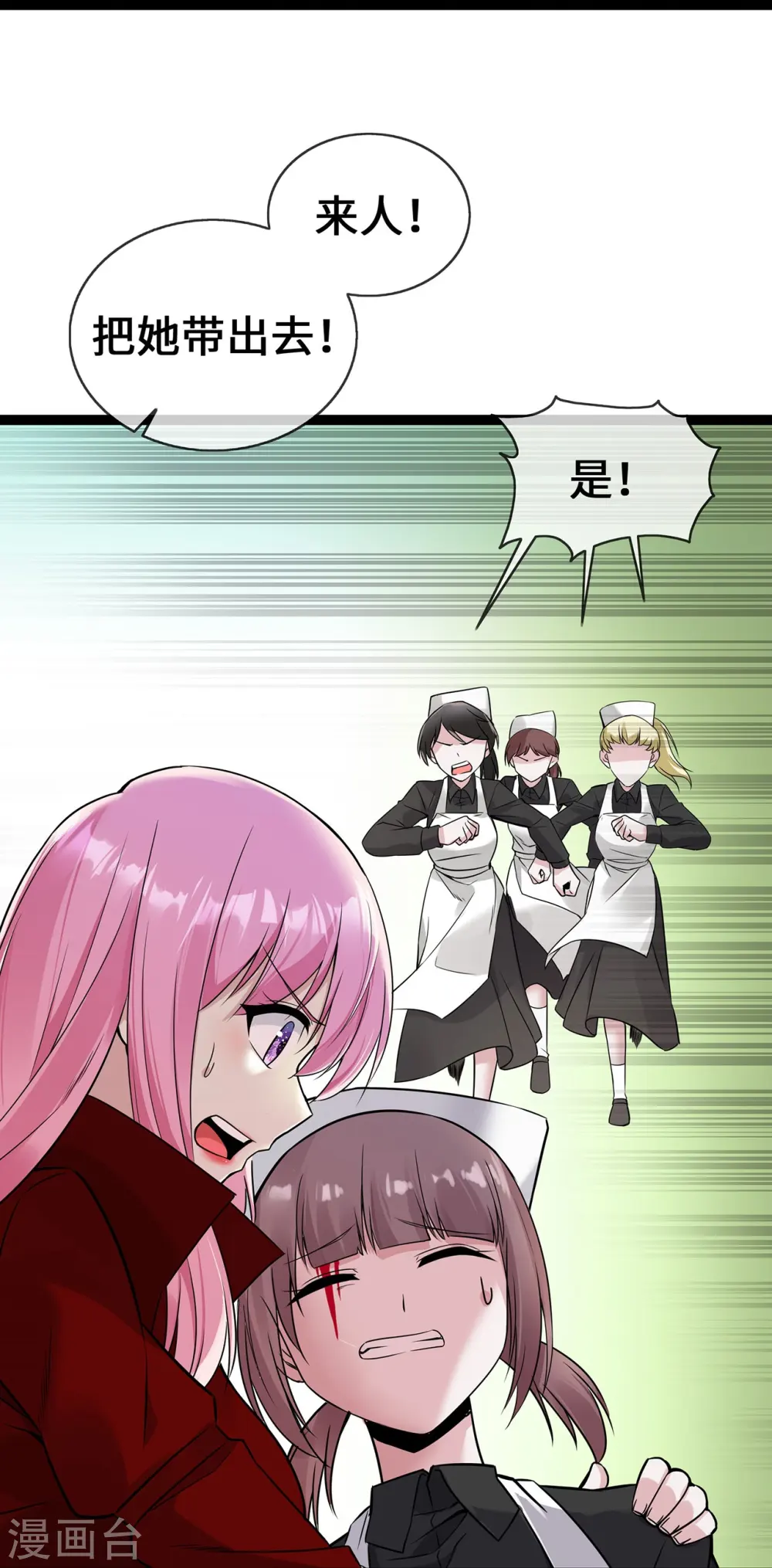 第53话 继承之争20