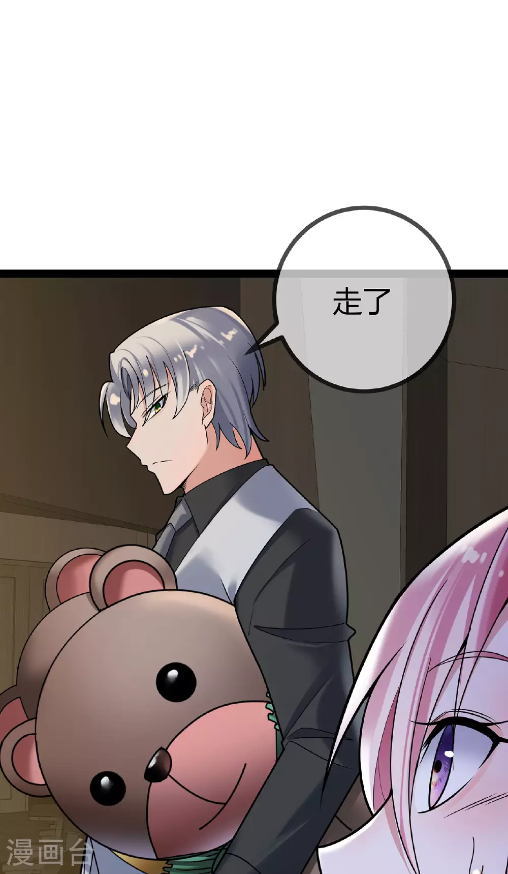 第77话 精彩落幕30