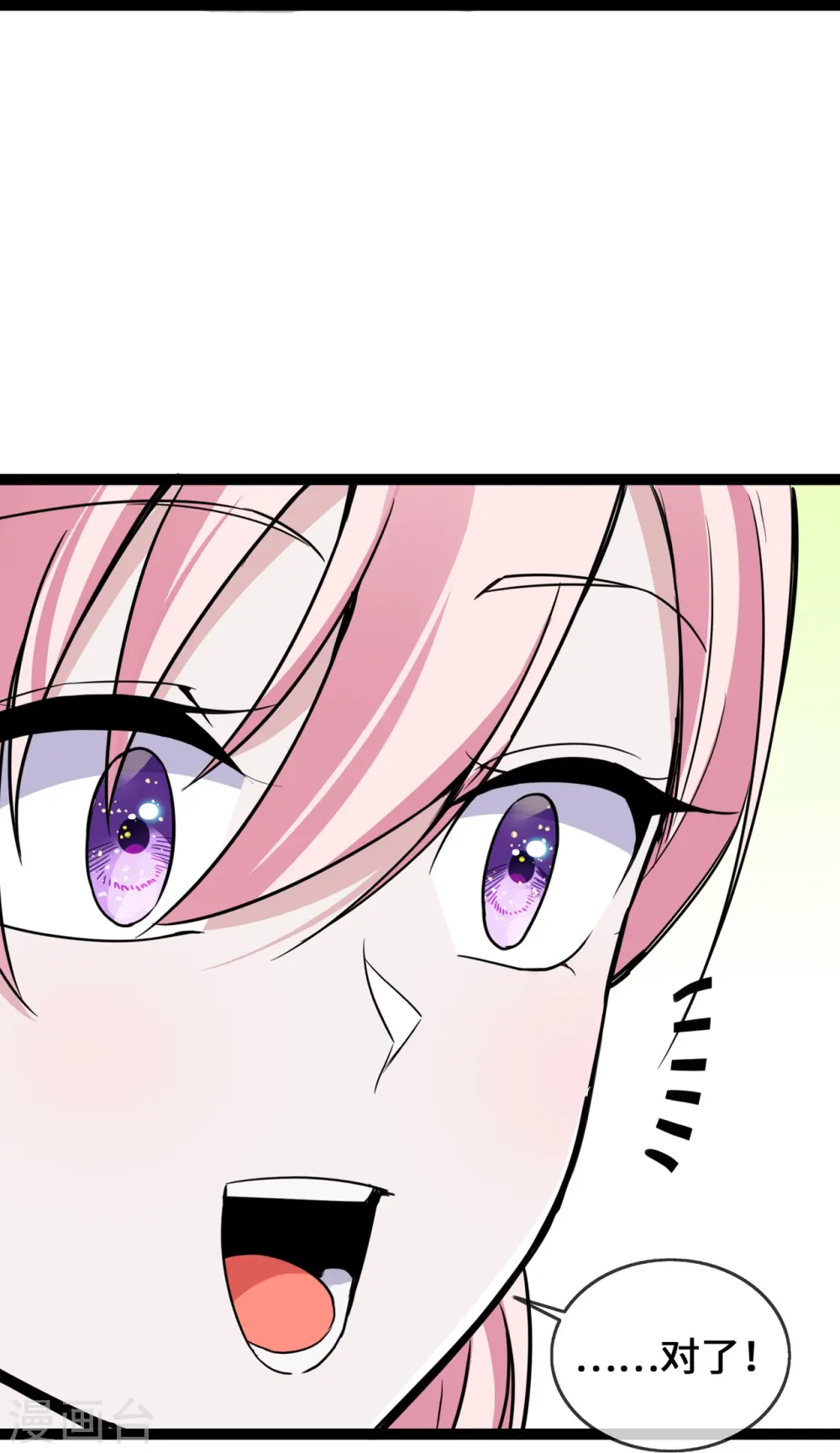 第39话 冤家同居的日子13