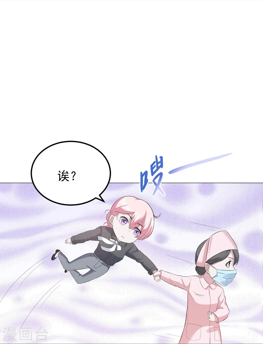 第9话 神秘的贵族学校31