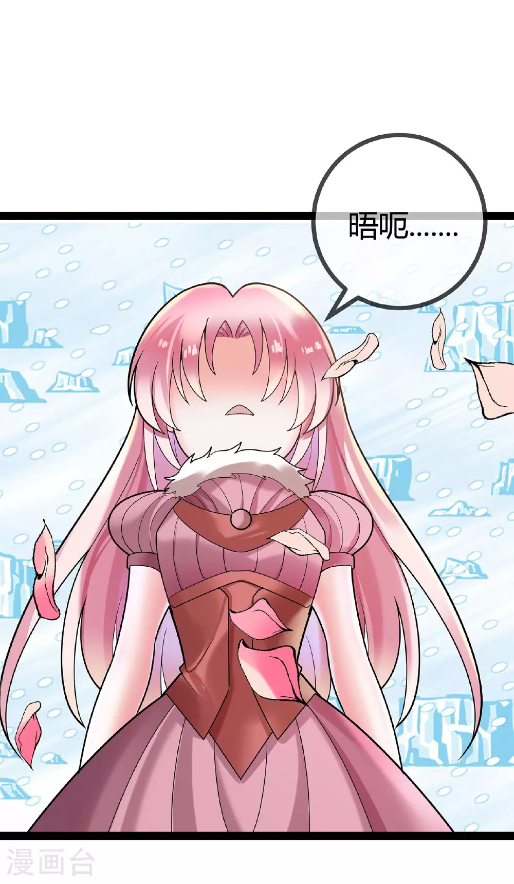 第77话 精彩落幕16