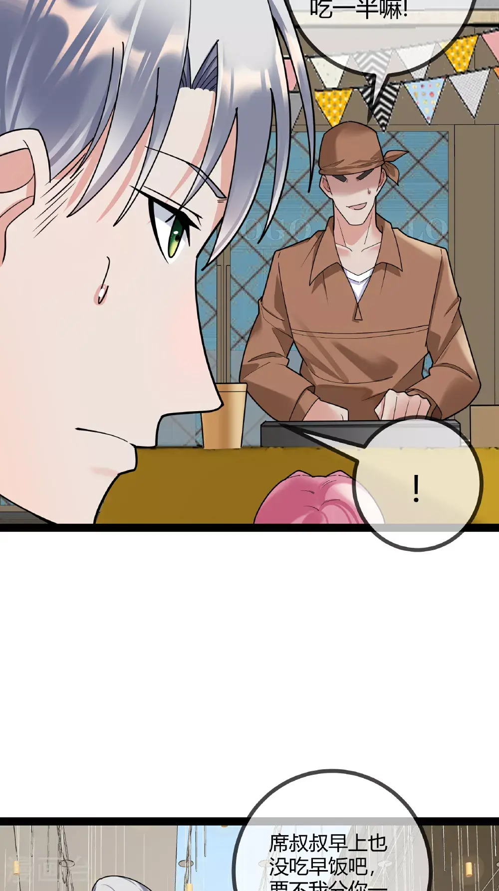 第101话 街边小吃21