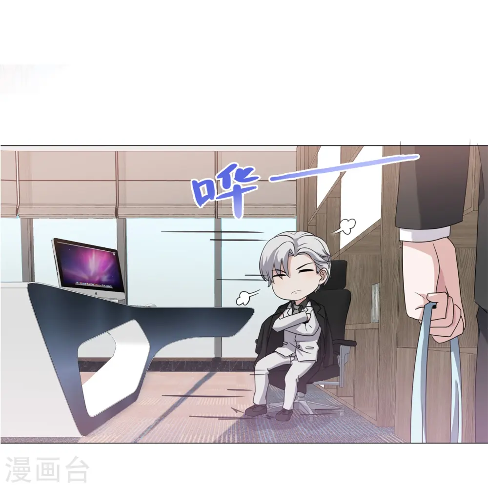 第7话 明明都没有握过我的手26