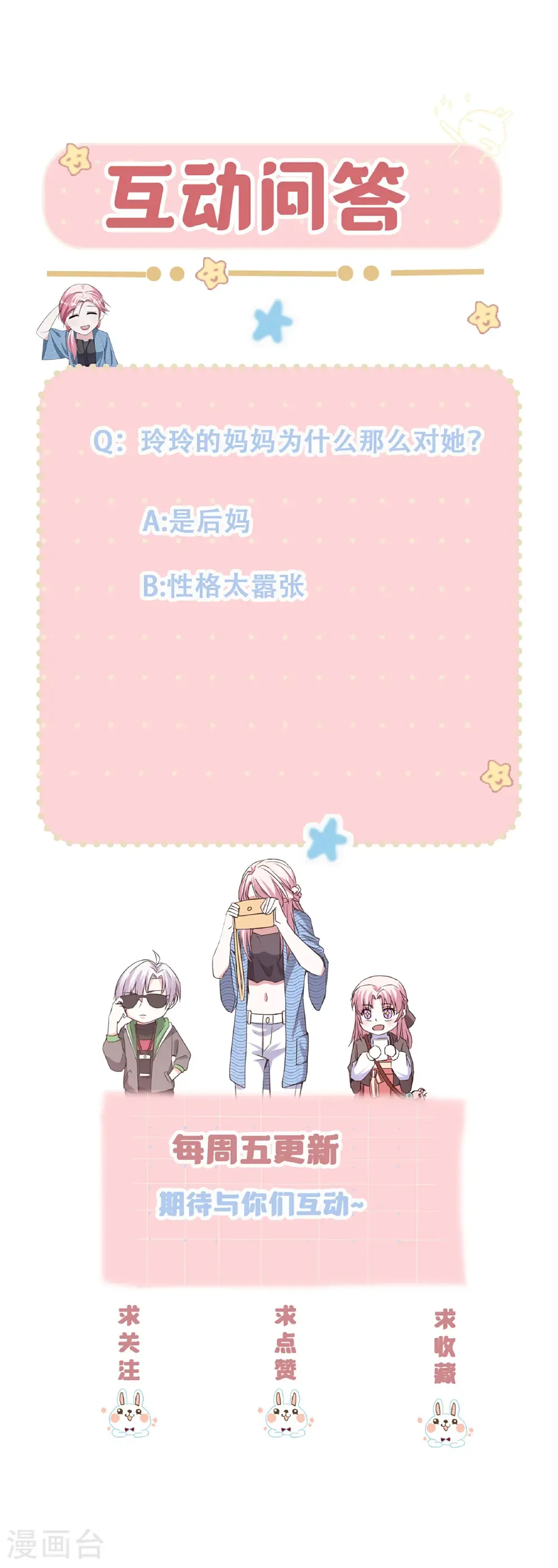 第124话 没见过这么嚣张的32