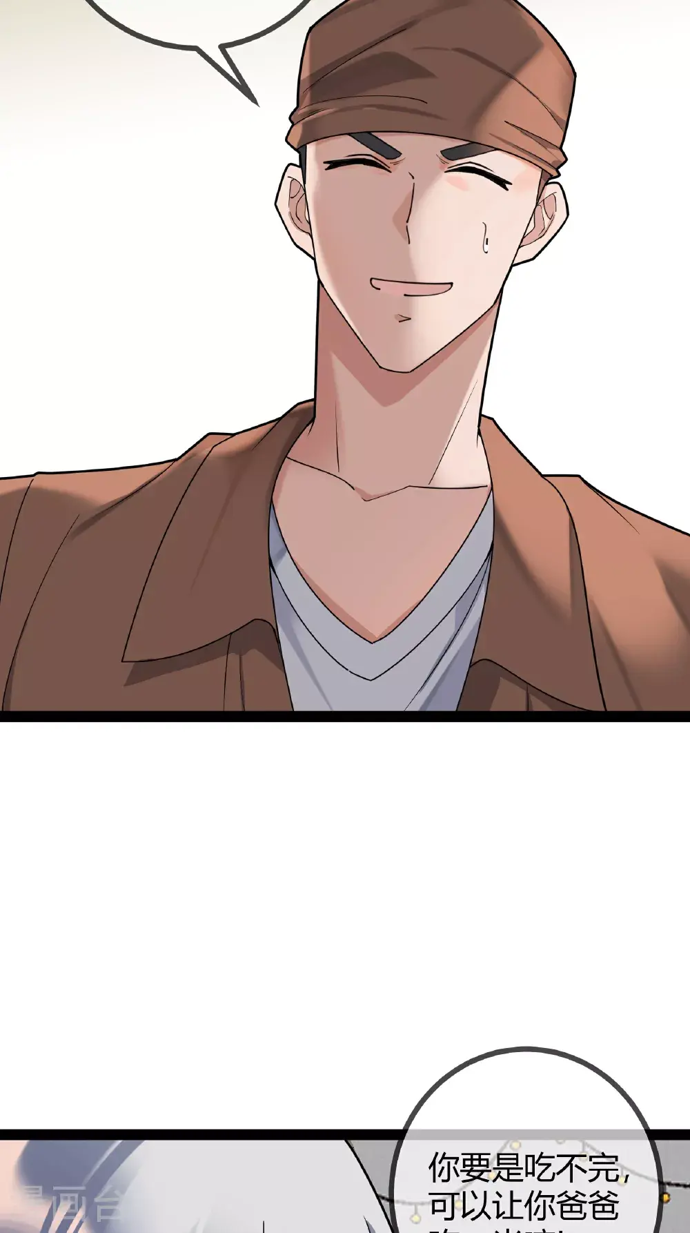第101话 街边小吃20