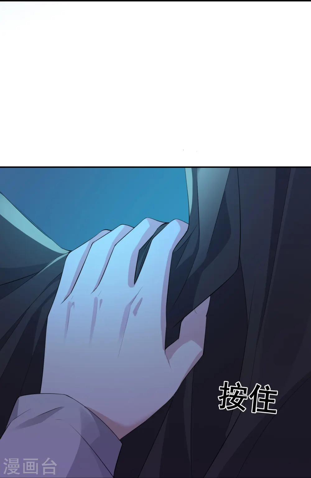 第17话 绯色惊魂夜7