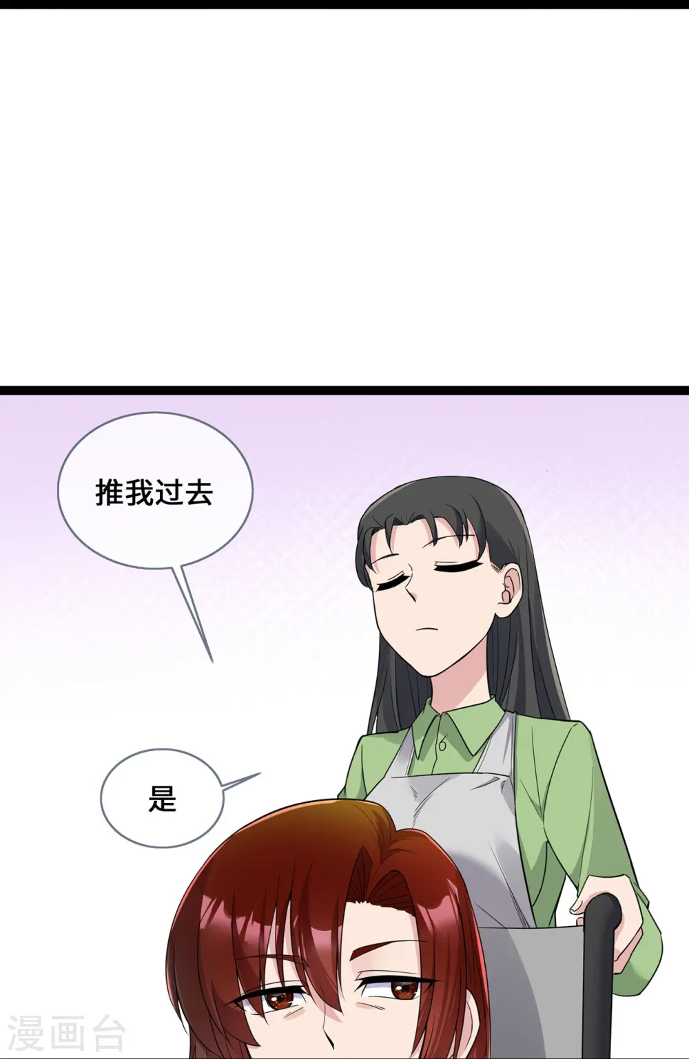 第46话 正面battle19