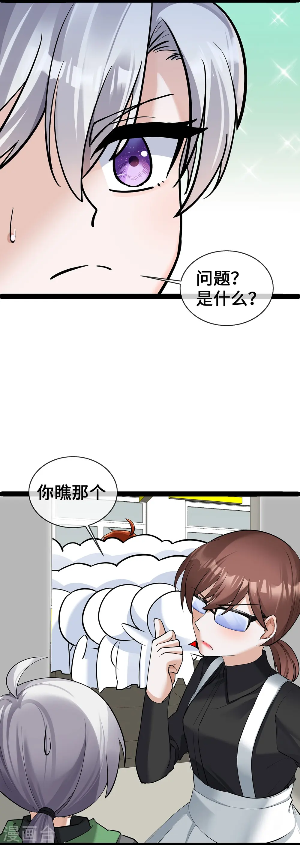第64话 成为练习生8