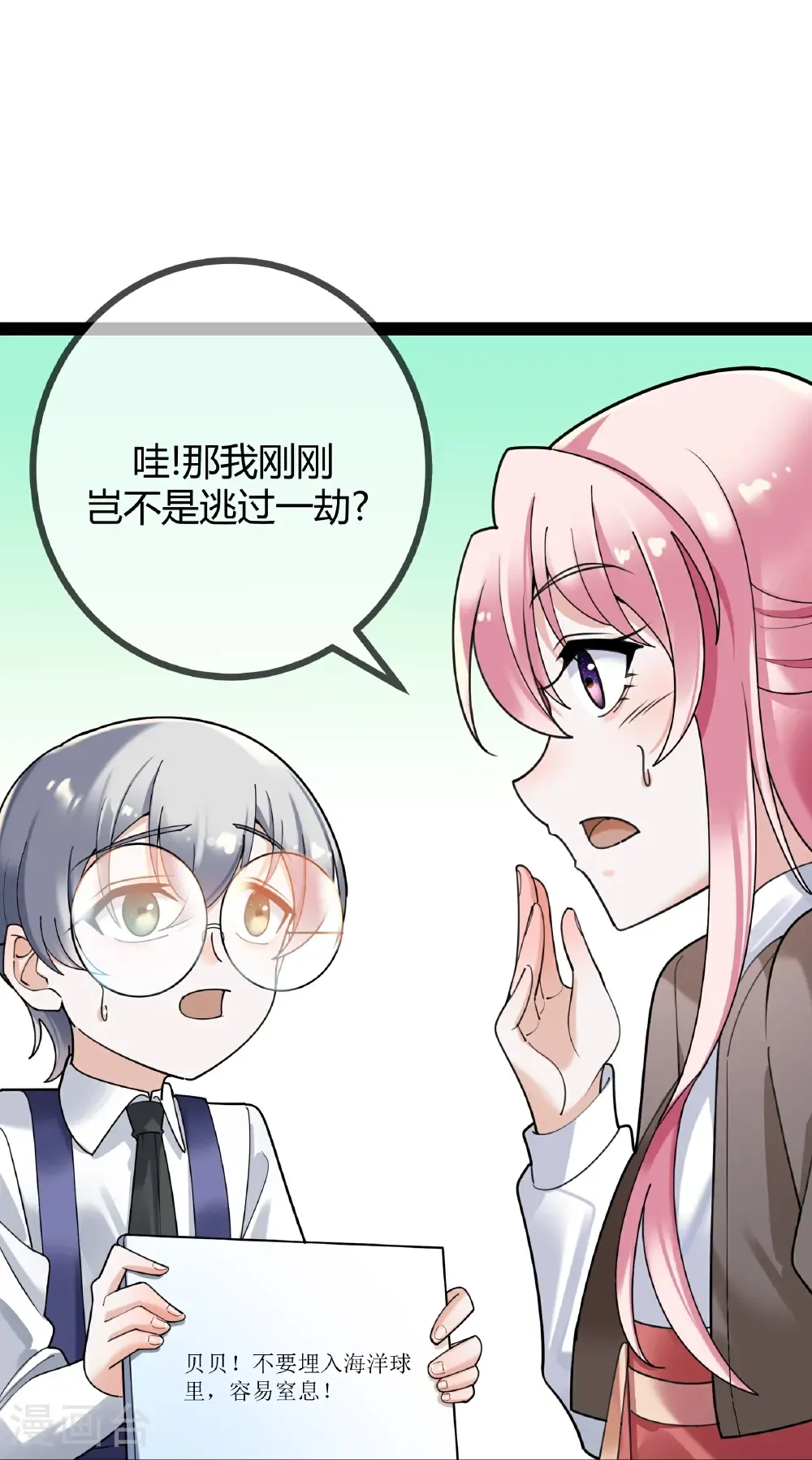 第122话 退学10