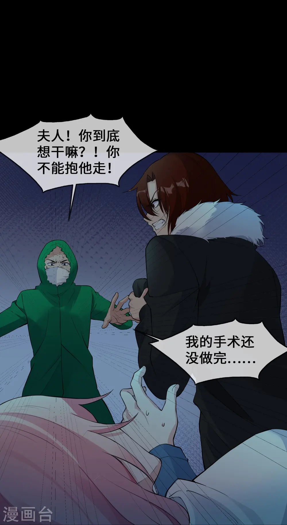 第23话 囚禁与活着17