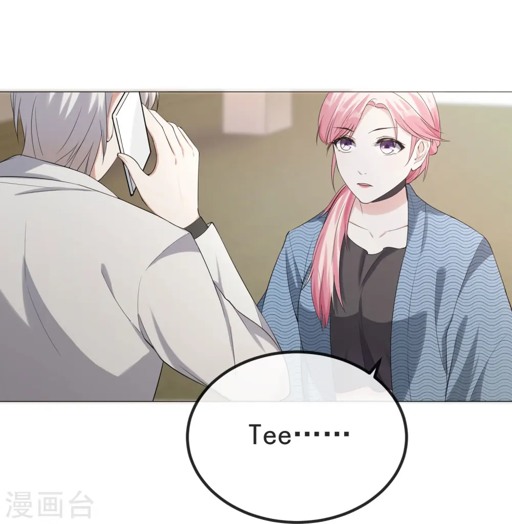 第5话 怎么看都不像心理医生17