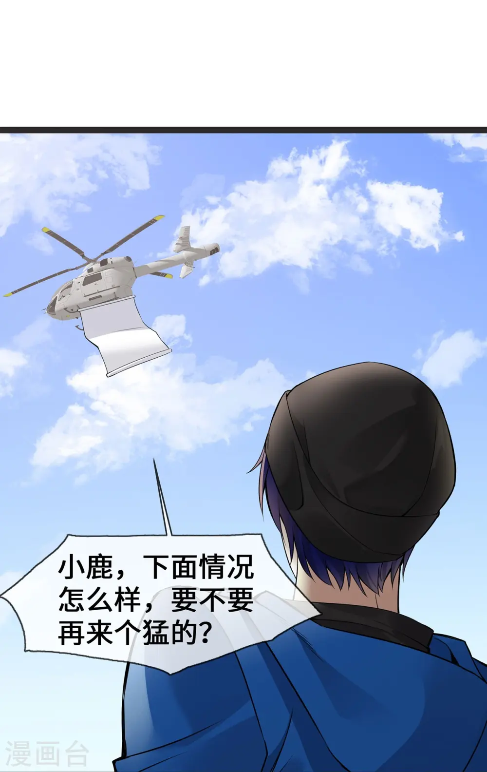 第56话 商战中的伦理大戏32