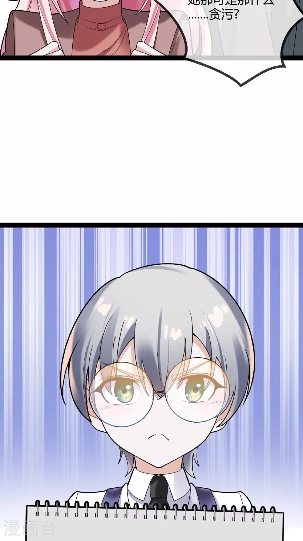 第90话 言传身教11