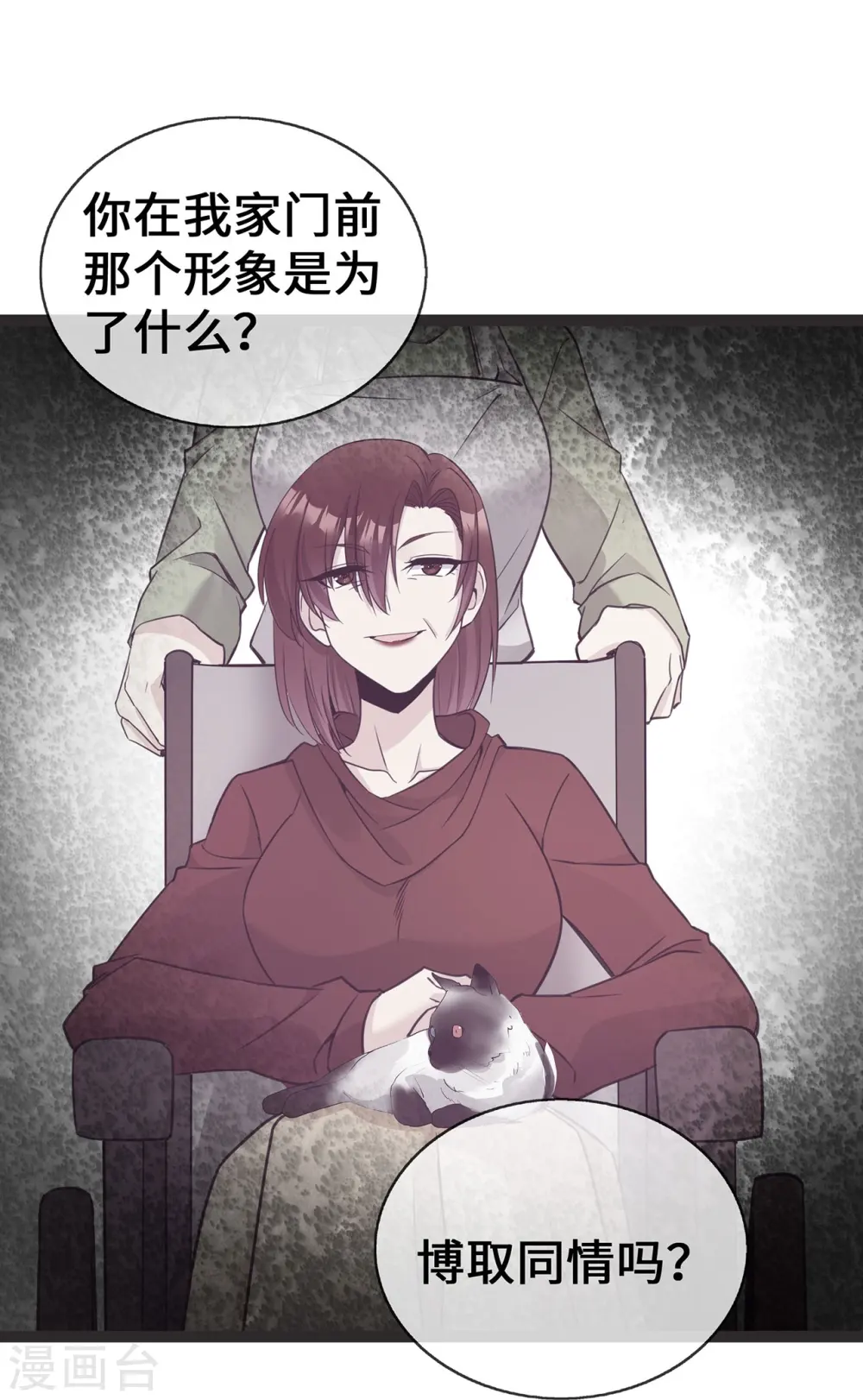 第56话 商战中的伦理大戏28