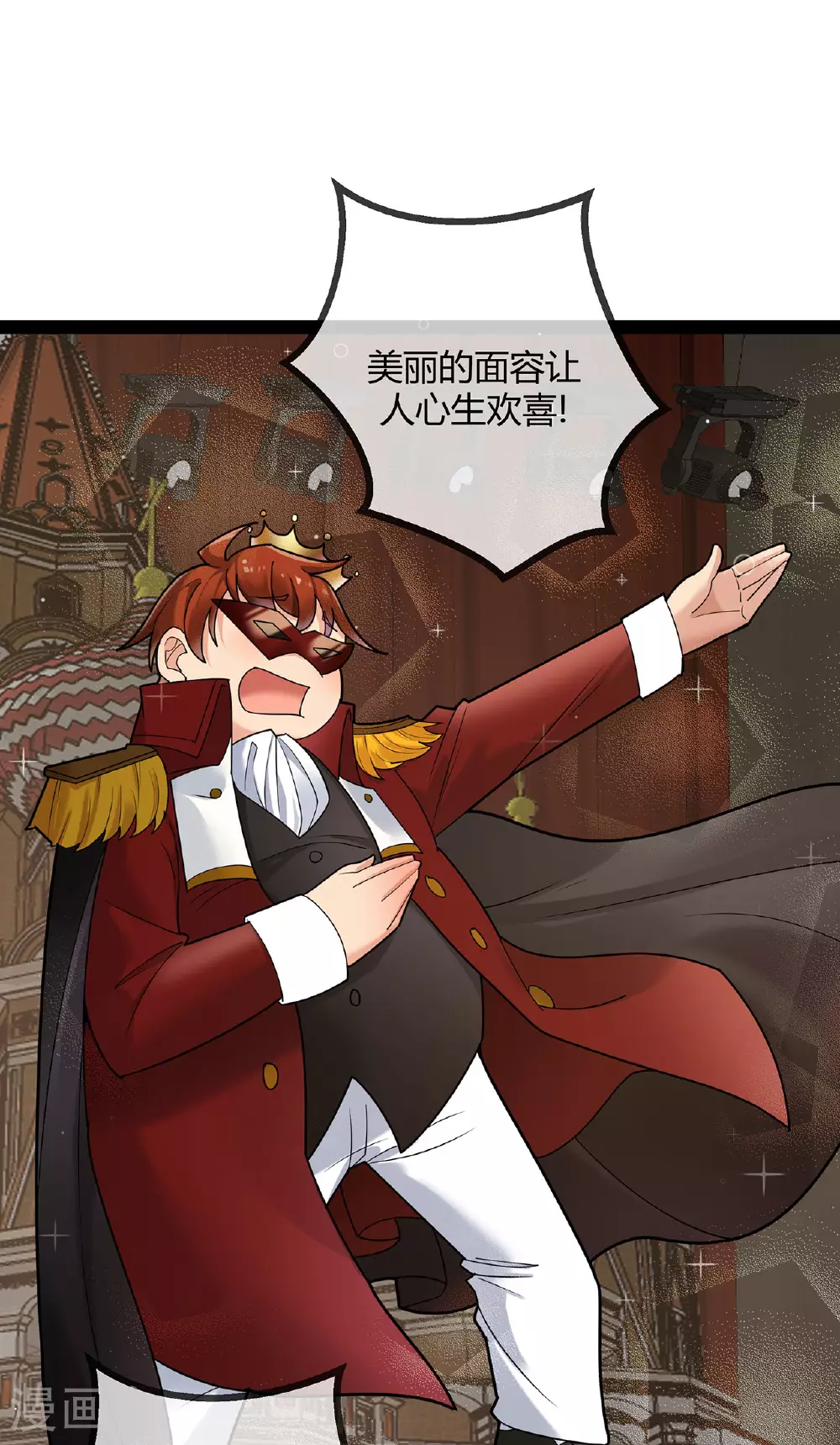 第74话 萌宝们的舞台31