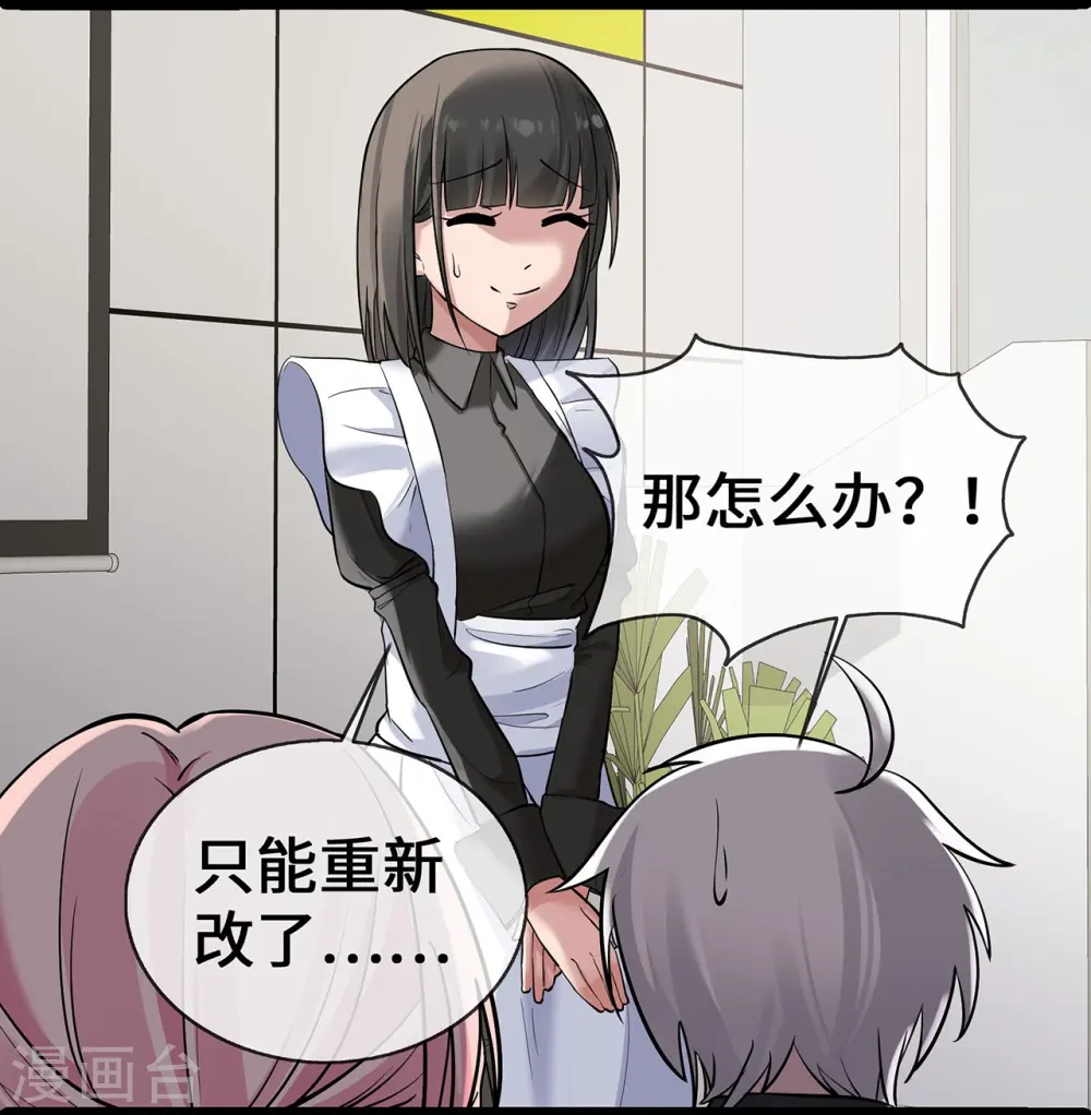 第65话 不过审5