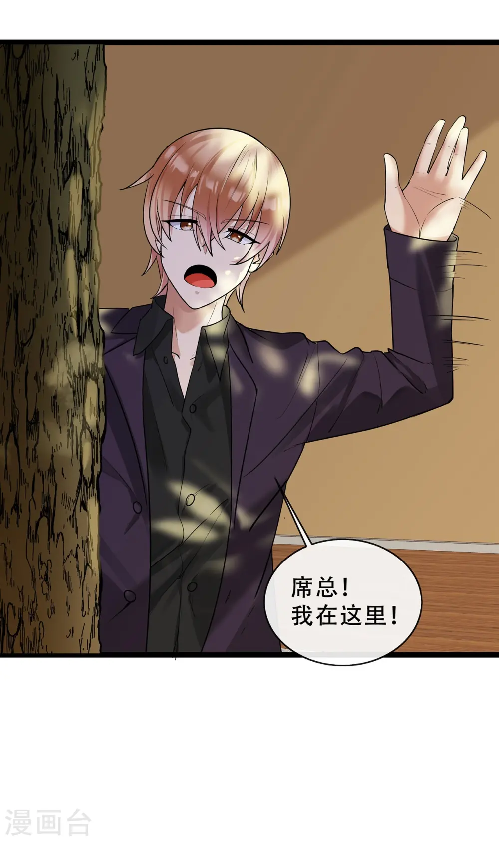 第67话 关系发展迅速32