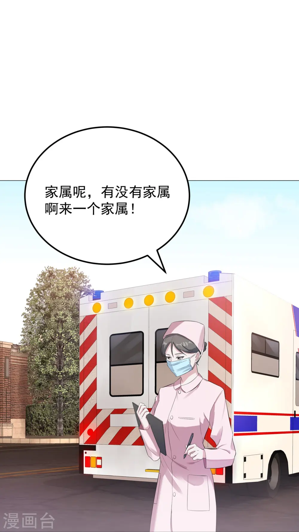 第9话 神秘的贵族学校28