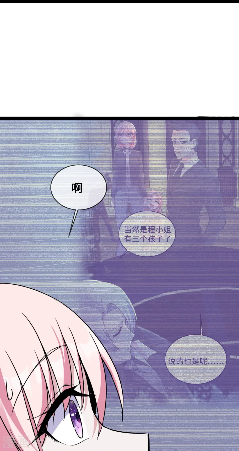 第42话 一家五口欢聚一堂30